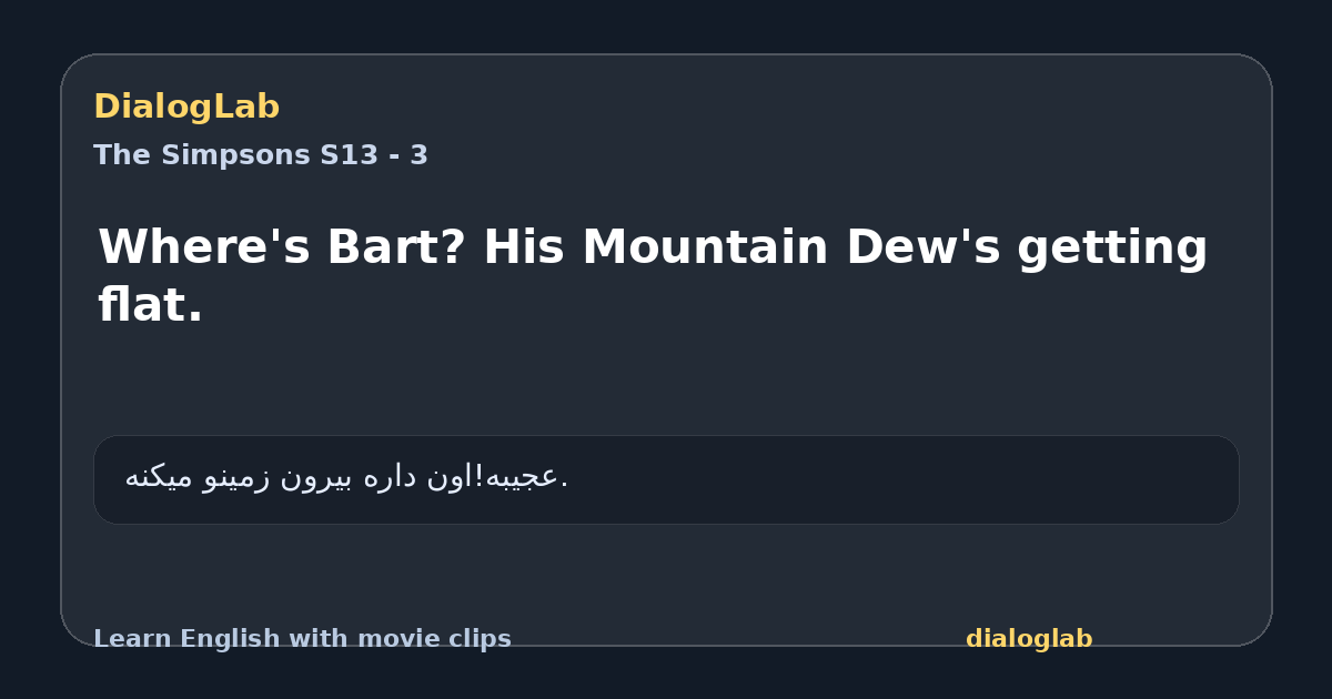 Share card for Where's Bart? His Mountain Dew's getting flat.