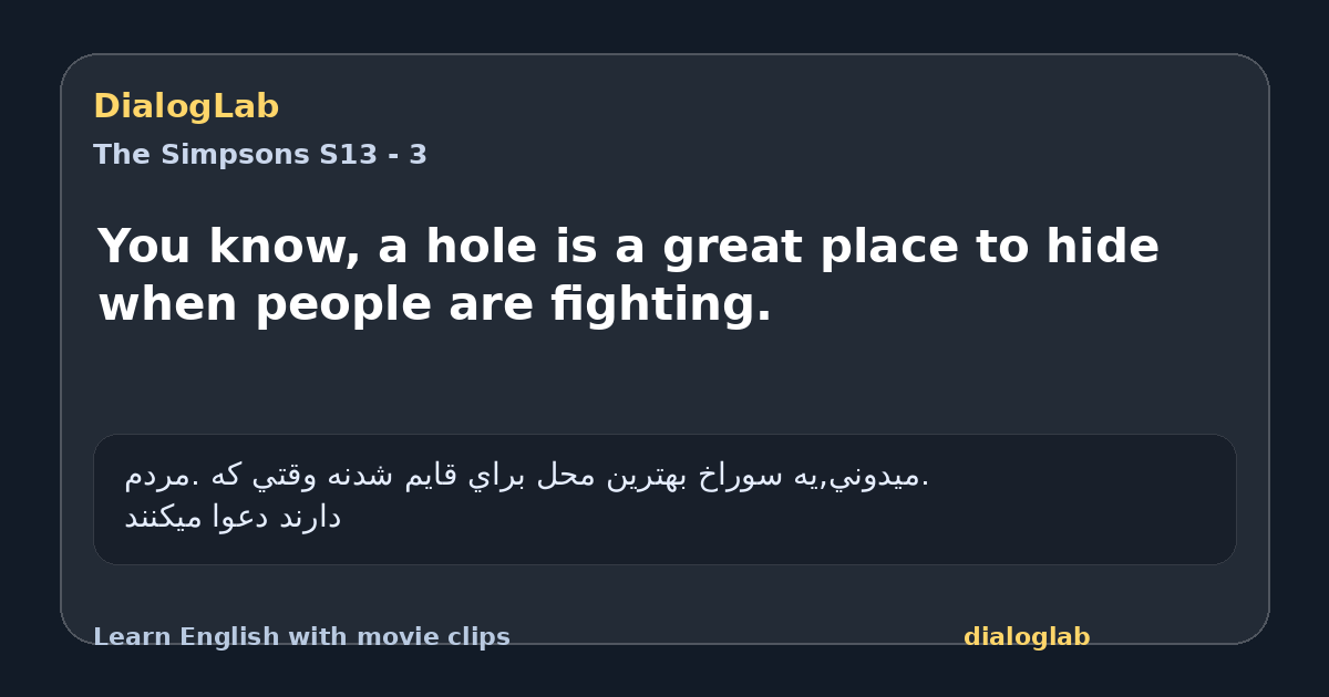Share card for You know, a hole is a great place to hide when people are fighting.