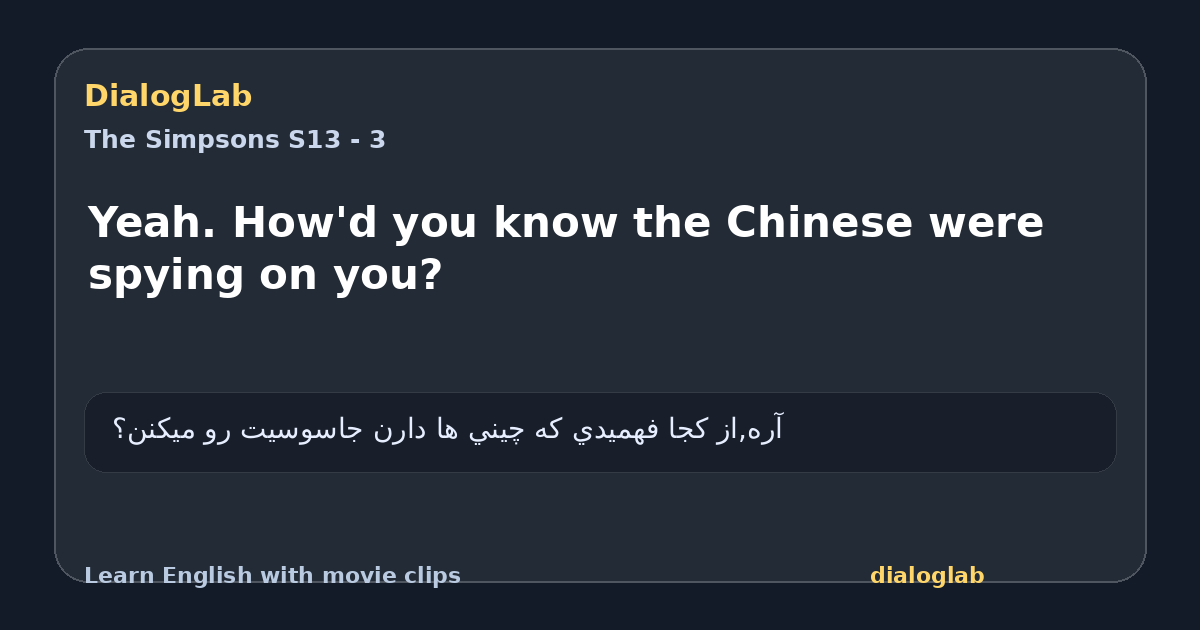 Share card for Yeah. How'd you know the Chinese were spying on you?