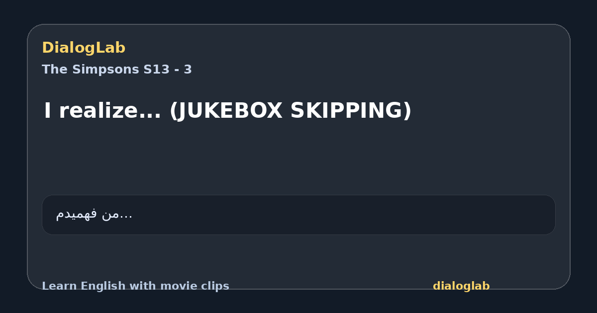 Share card for I realize... (JUKEBOX SKIPPING)