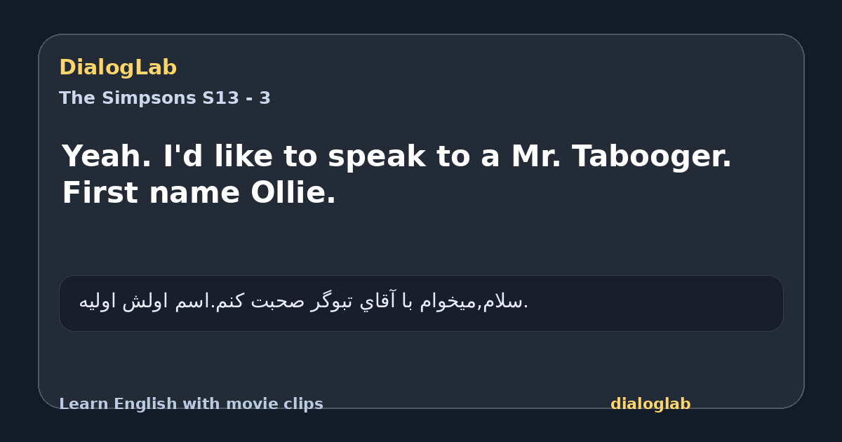 Share card for Yeah. I'd like to speak to a Mr. Tabooger. First name Ollie.
