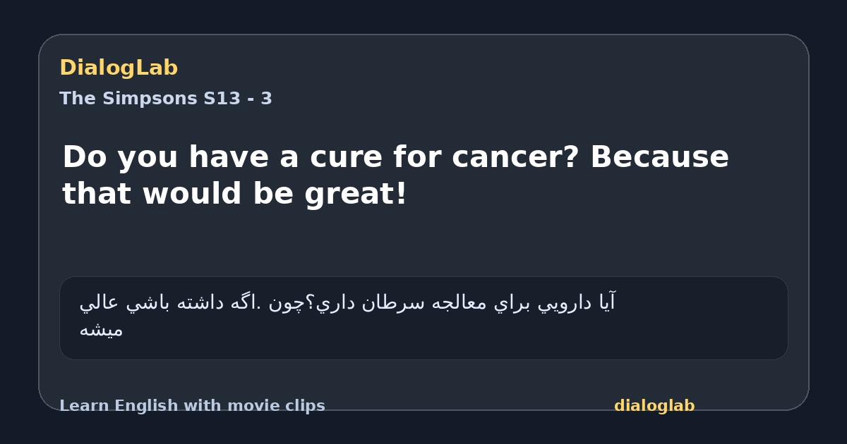 Share card for Do you have a cure for cancer? Because that would be great!