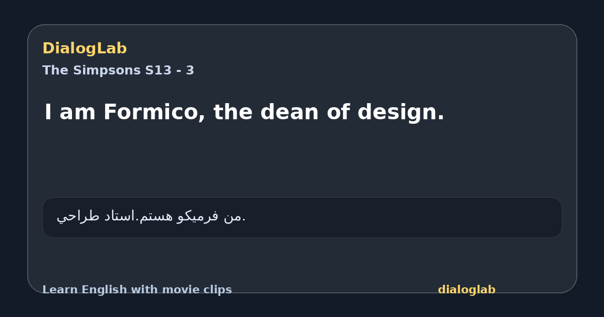 Share card for I am Formico, the dean of design.