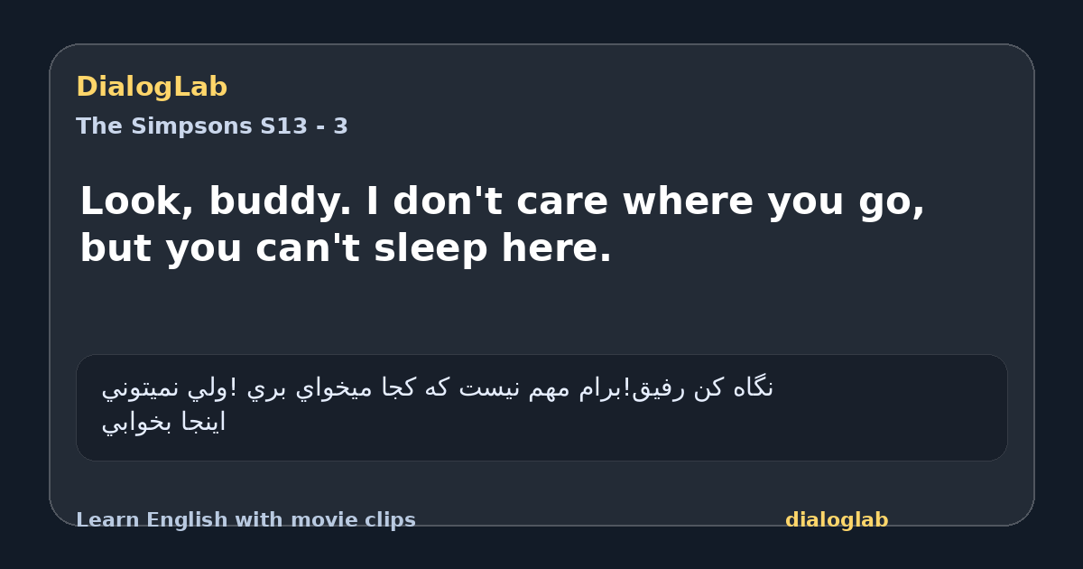 Share card for Look, buddy. I don't care where you go, but you can't sleep here.