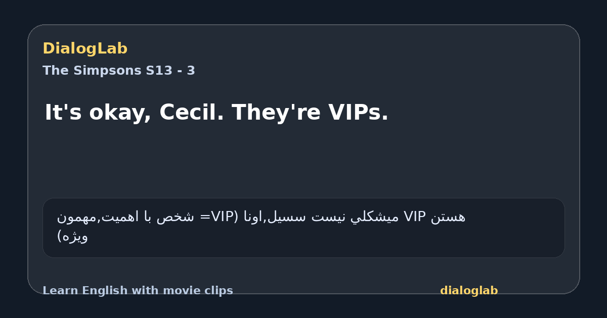 Share card for It's okay, Cecil. They're VIPs.