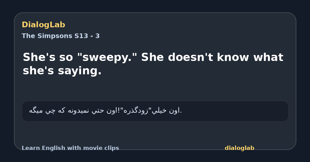 Share card for She's so "sweepy." She doesn't know what she's saying.