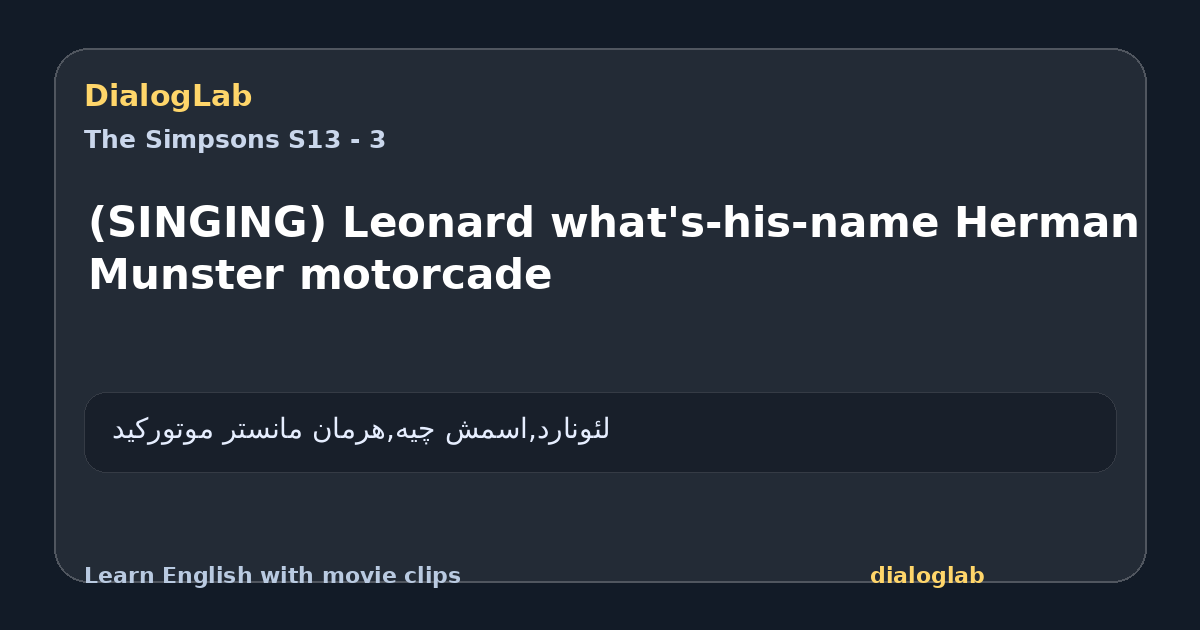 Share card for (SINGING) Leonard what's-his-name Herman Munster motorcade