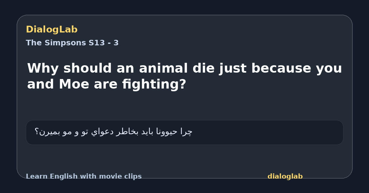 Share card for Why should an animal die just because you and Moe are fighting?