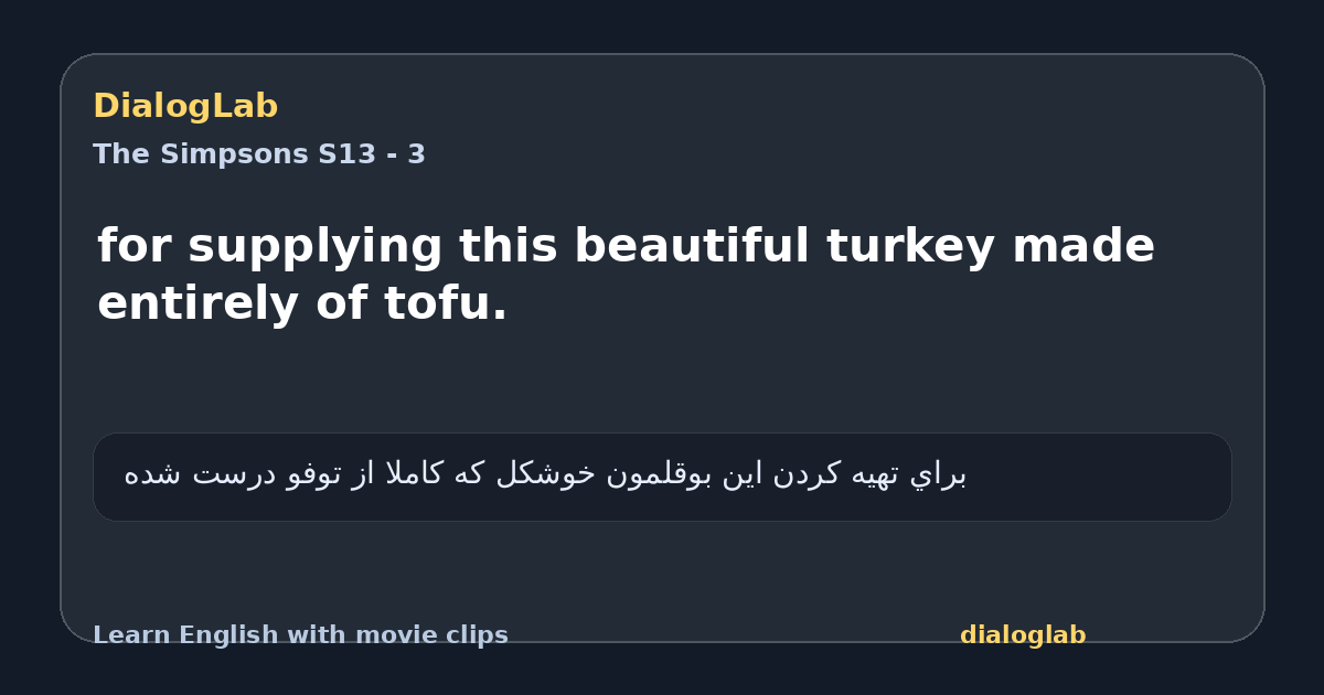 Share card for for supplying this beautiful turkey made entirely of tofu.
