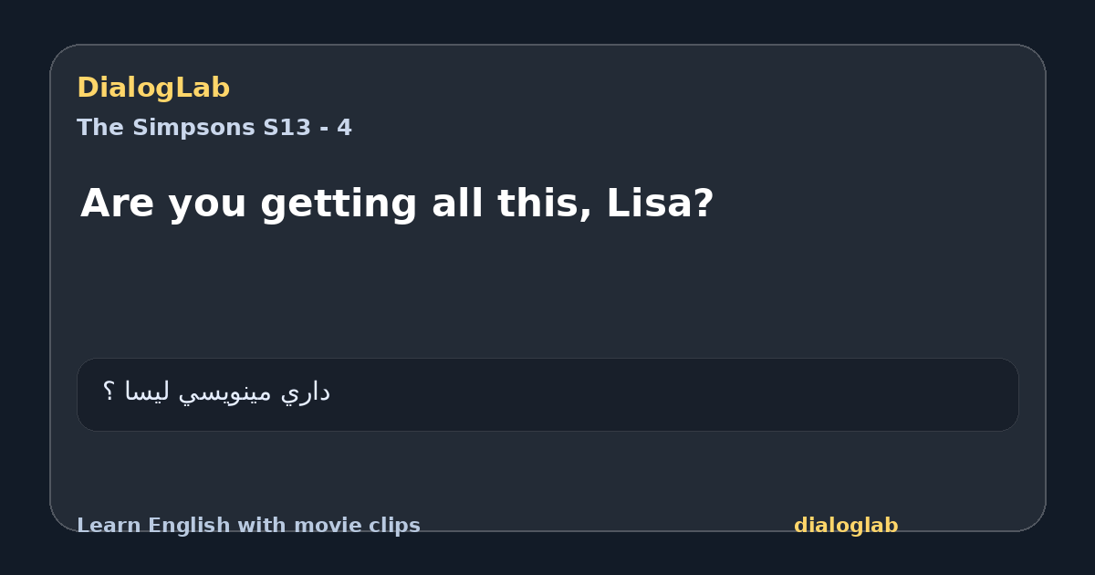 Share card for Are you getting all this, Lisa?