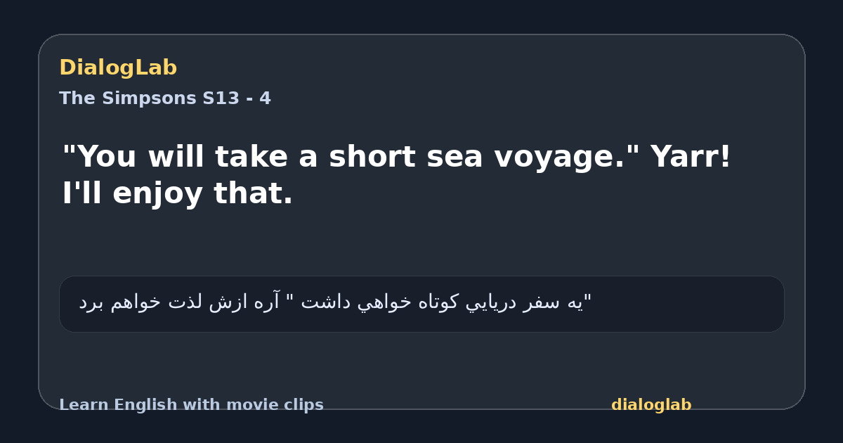 Share card for "You will take a short sea voyage." Yarr! I'll enjoy that.