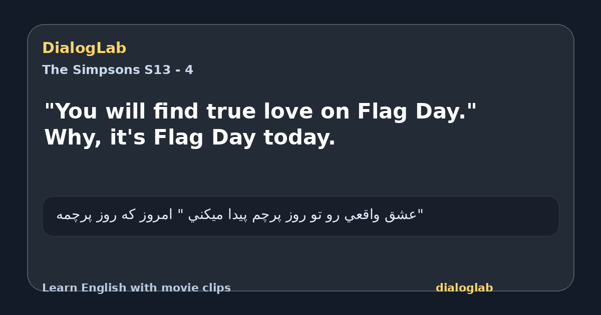 Share card for "You will find true love on Flag Day." Why, it's Flag Day today.