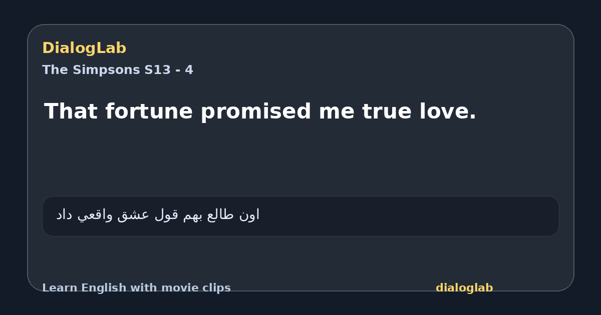 Share card for That fortune promised me true love.