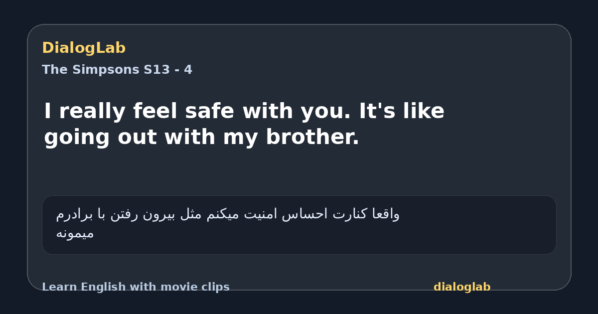 Share card for I really feel safe with you. It's like going out with my brother.