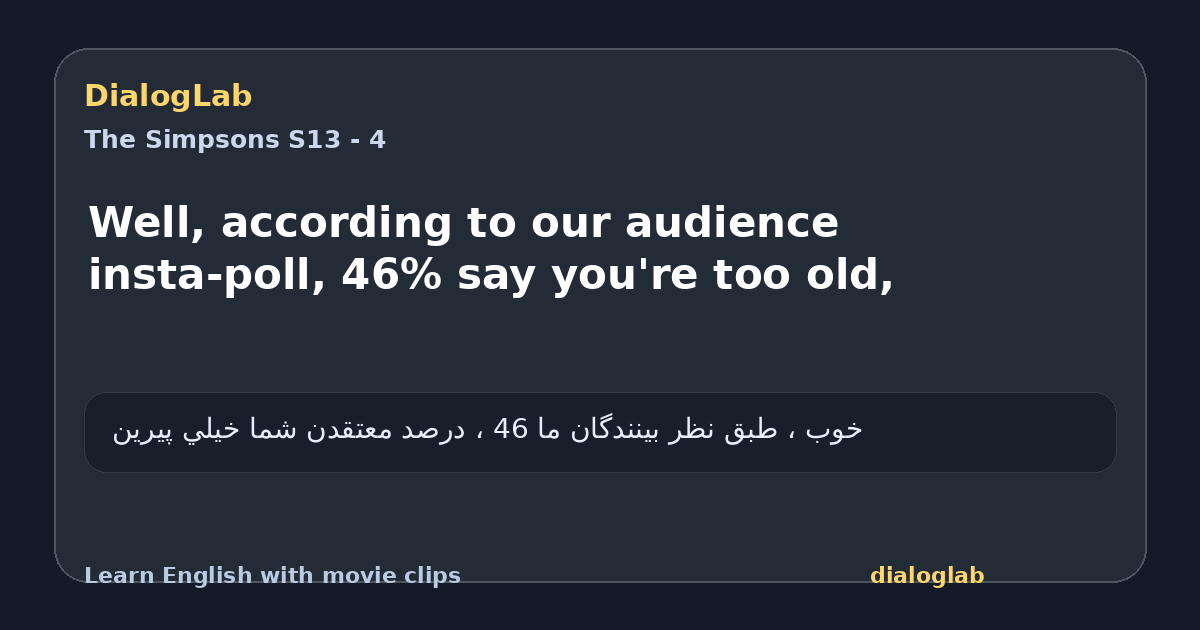 Share card for Well, according to our audience insta-poll, 46% say you're too old,