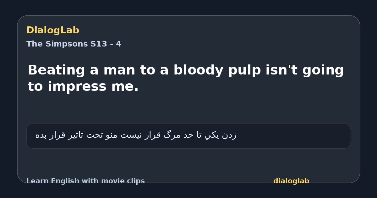 Share card for Beating a man to a bloody pulp isn't going to impress me.