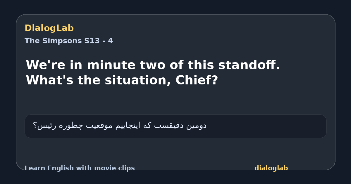 Share card for We're in minute two of this standoff. What's the situation, Chief?