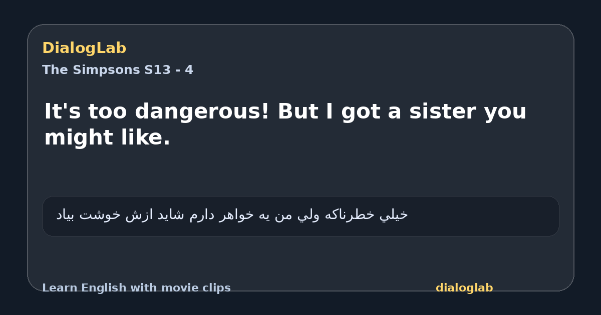 Share card for It's too dangerous! But I got a sister you might like.