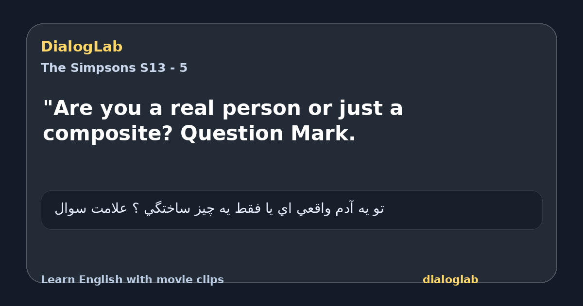Share card for "Are you a real person or just a composite? Question Mark.