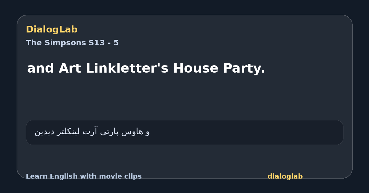 Share card for and Art Linkletter's House Party.