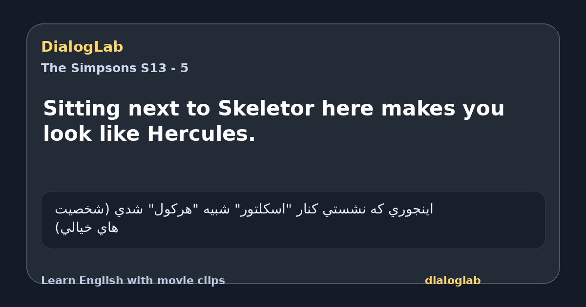 Share card for Sitting next to Skeletor here makes you look like Hercules.