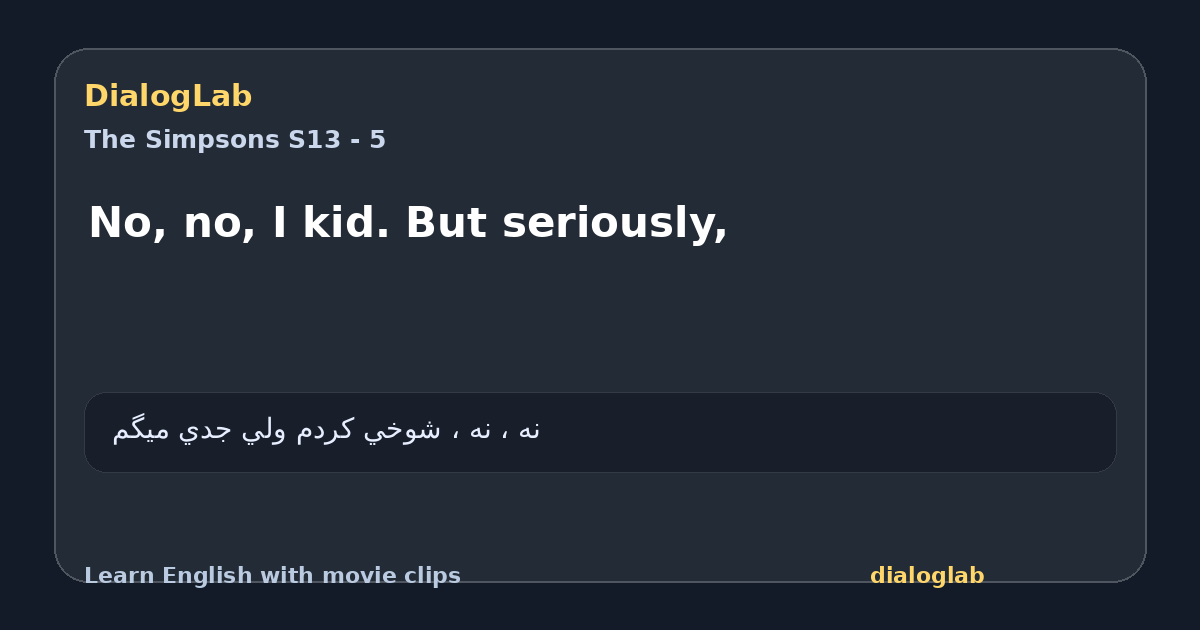 Share card for No, no, I kid. But seriously,
