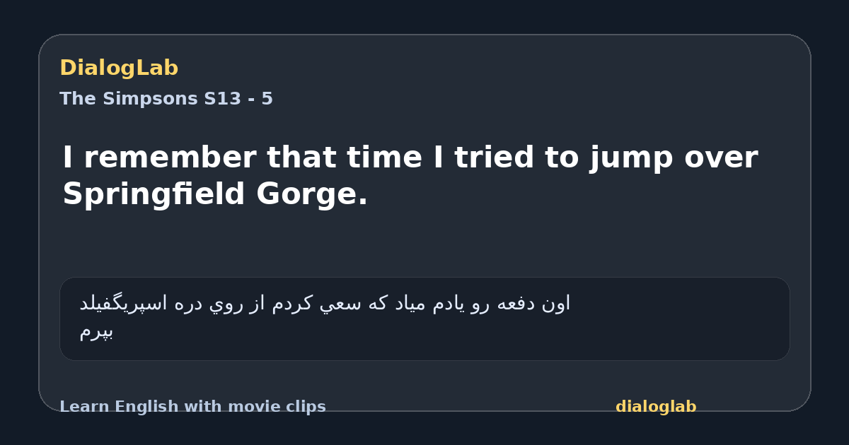 Share card for I remember that time I tried to jump over Springfield Gorge.