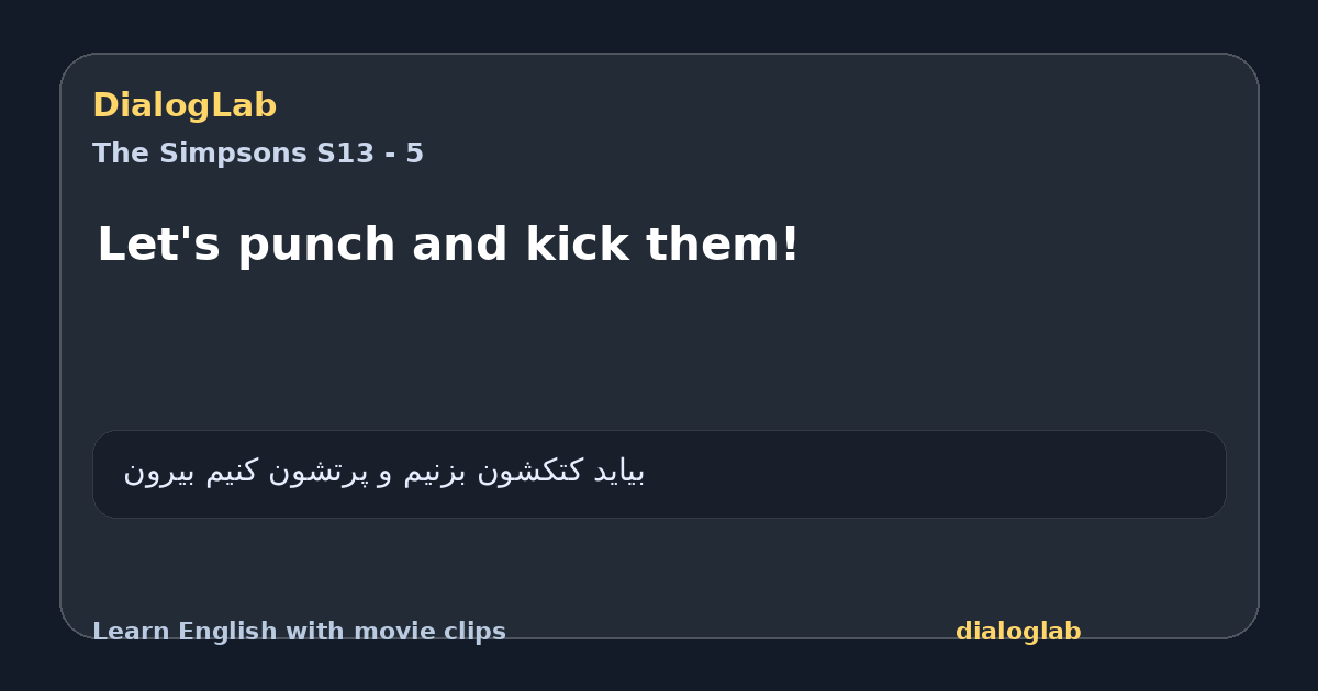 Share card for Let's punch and kick them!