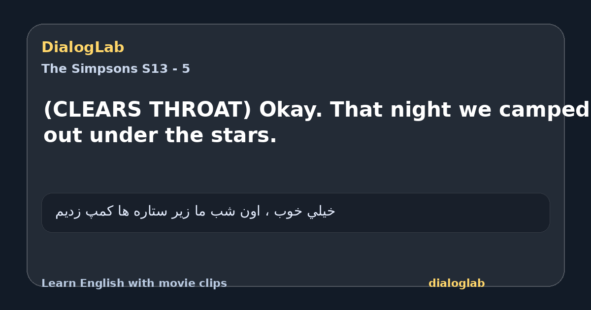 Share card for (CLEARS THROAT) Okay. That night we camped out under the stars.