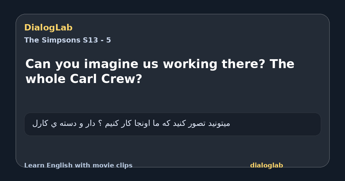 Share card for Can you imagine us working there? The whole Carl Crew?
