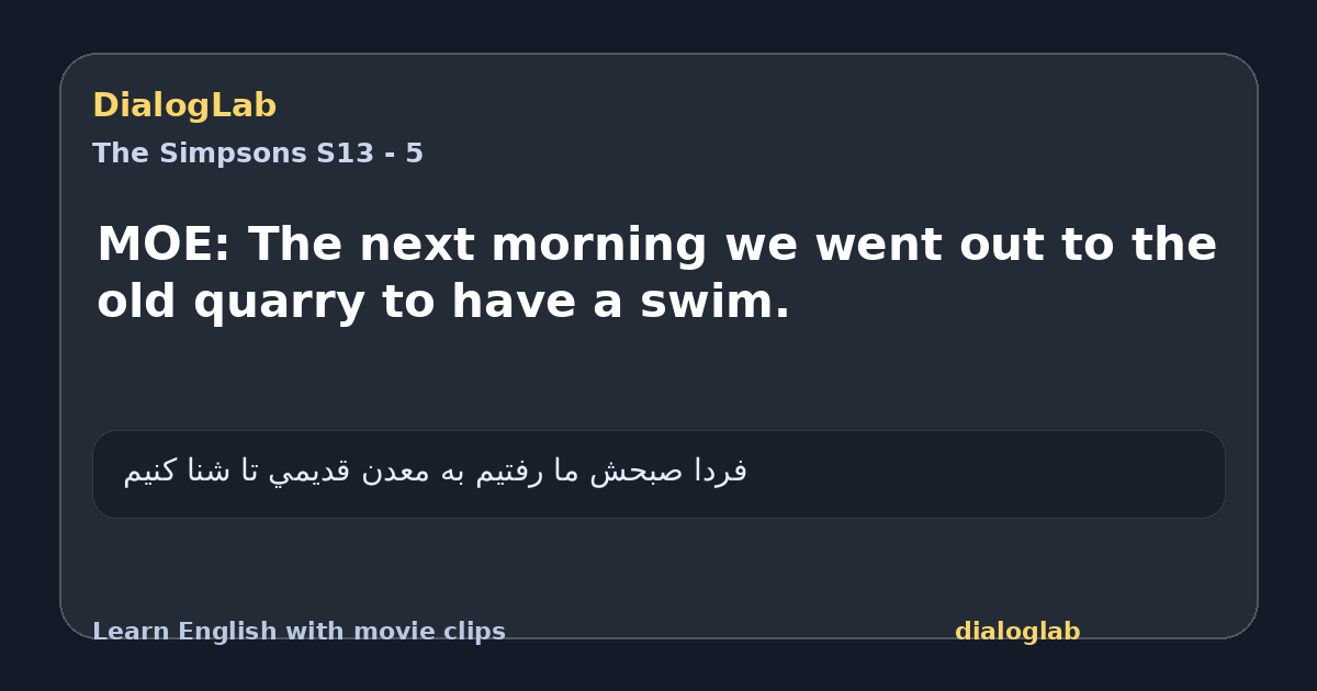 Share card for MOE: The next morning we went out to the old quarry to have a swim.