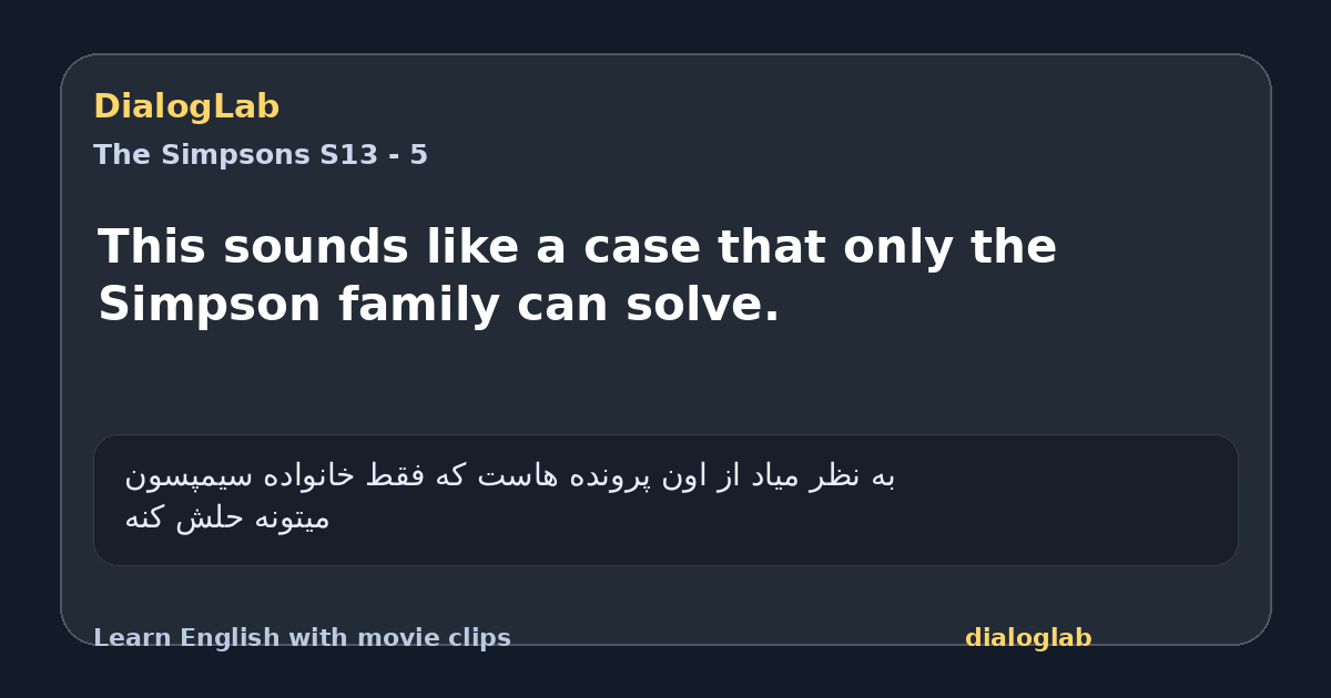 Share card for This sounds like a case that only the Simpson family can solve.