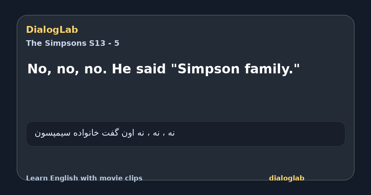 Share card for No, no, no. He said "Simpson family."