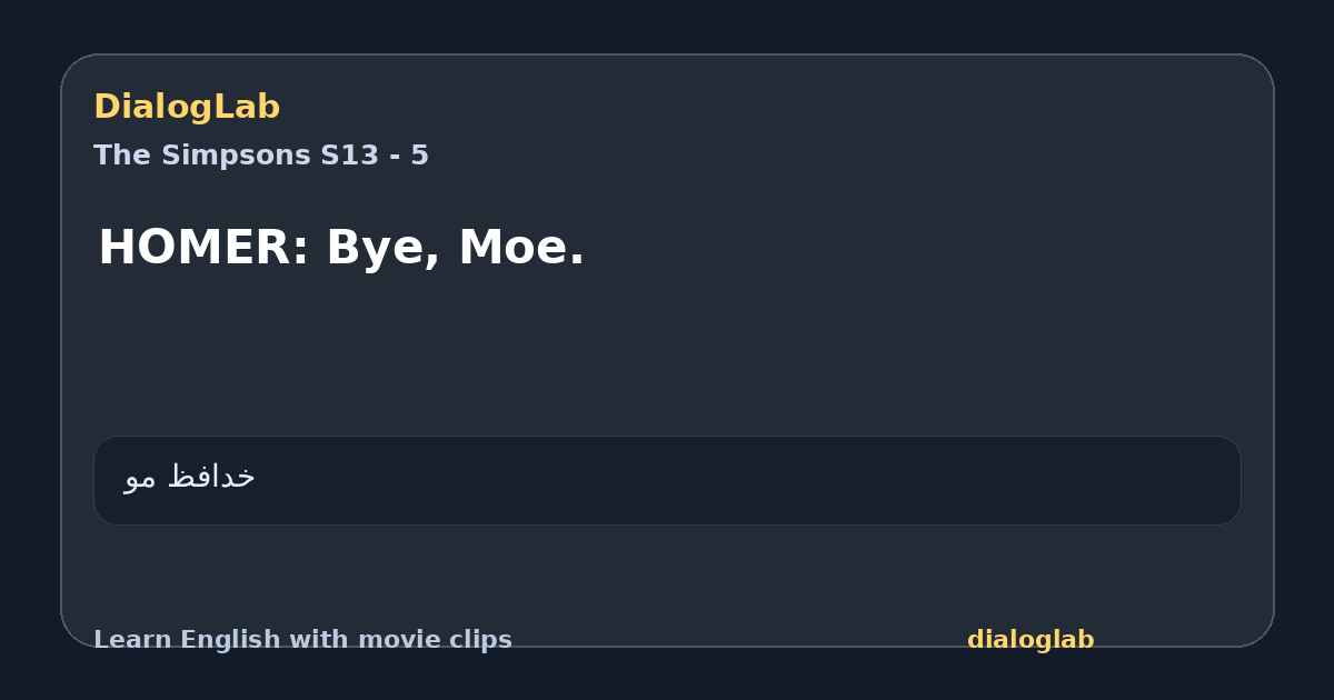 Share card for HOMER: Bye, Moe.