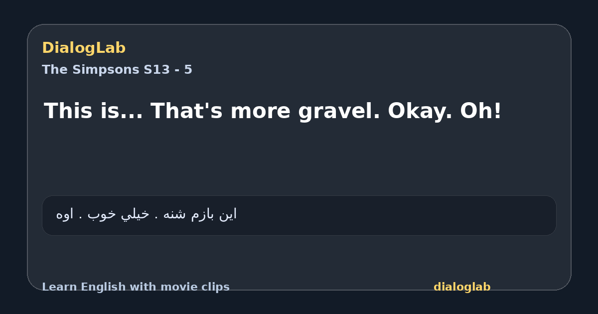 Share card for This is... That's more gravel. Okay. Oh!