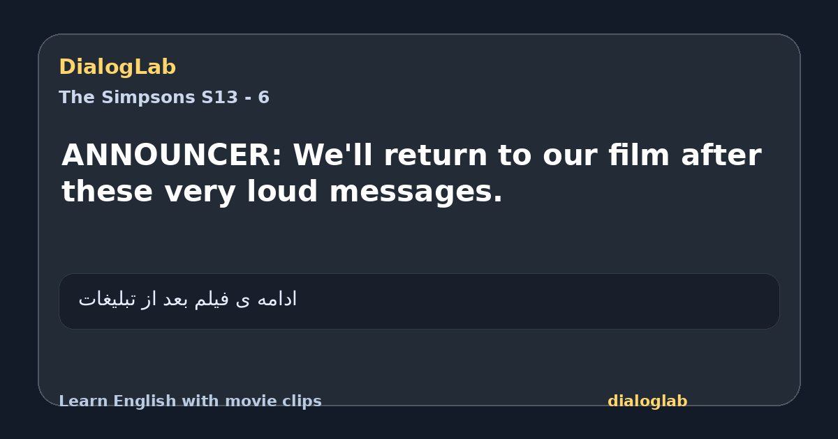 Share card for ANNOUNCER: We'll return to our film after these very loud messages.