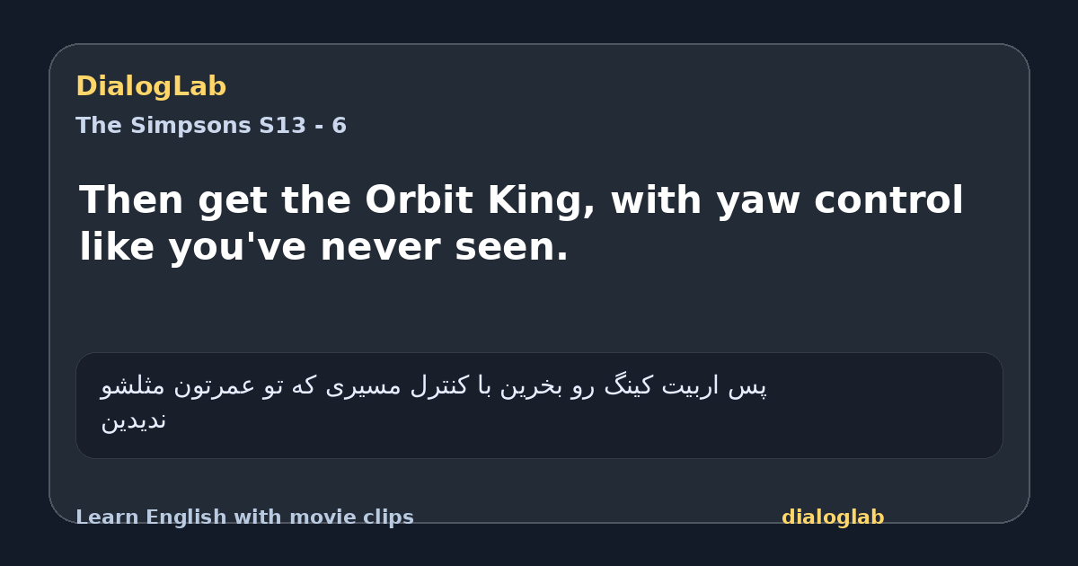 Share card for Then get the Orbit King, with yaw control like you've never seen.