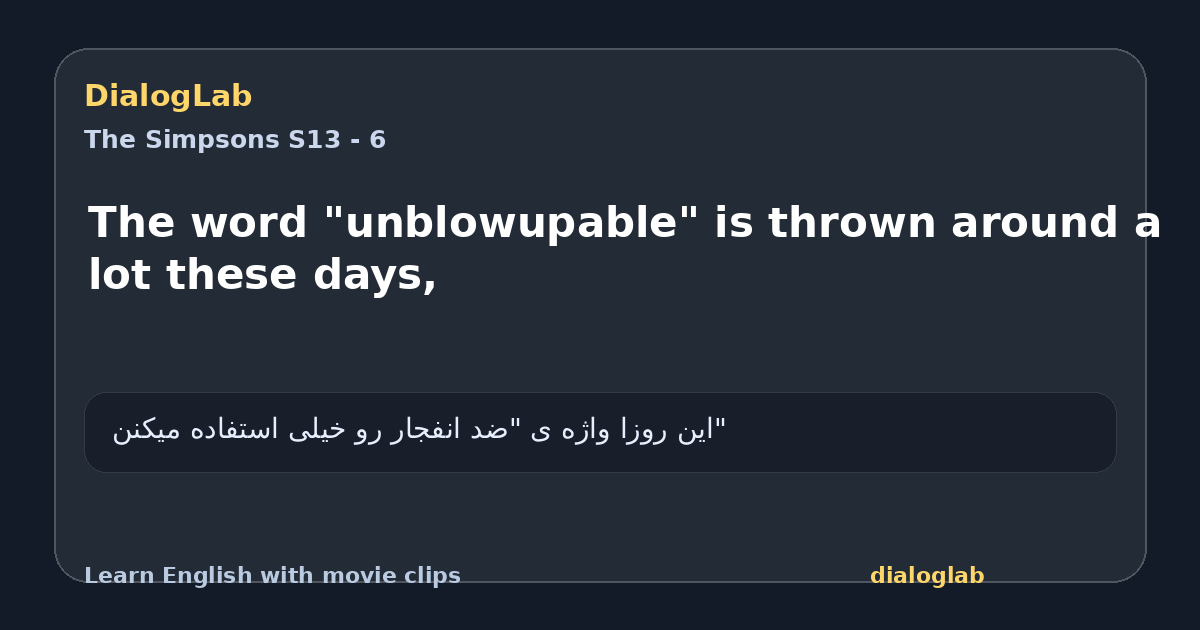 Share card for The word "unblowupable" is thrown around a lot these days,