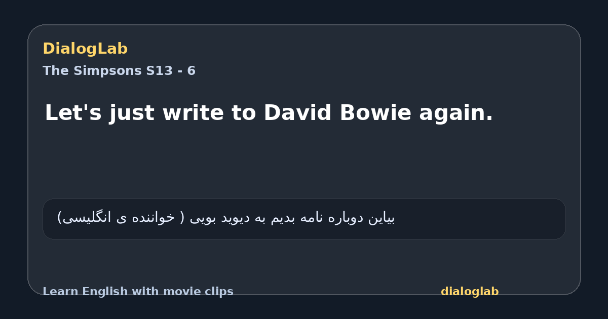 Share card for Let's just write to David Bowie again.