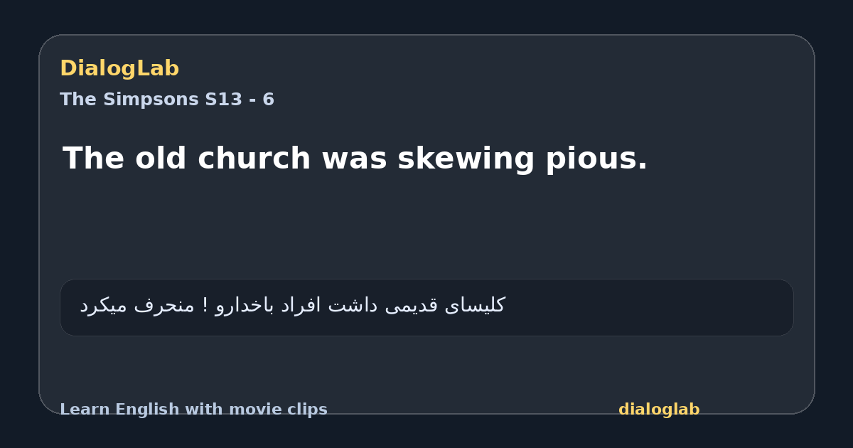 Share card for The old church was skewing pious.