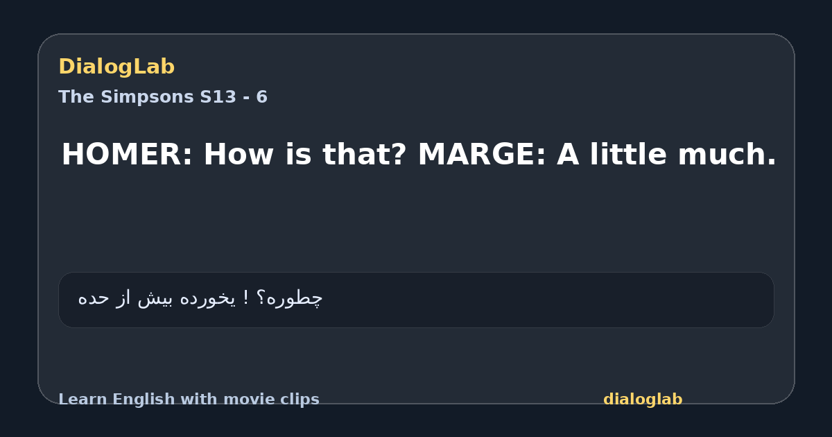 Share card for HOMER: How is that? MARGE: A little much.