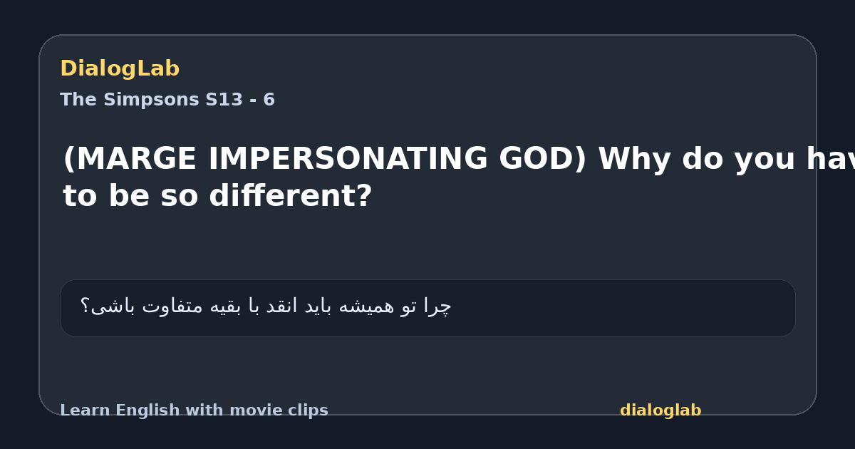 Share card for (MARGE IMPERSONATING GOD) Why do you have to be so different?