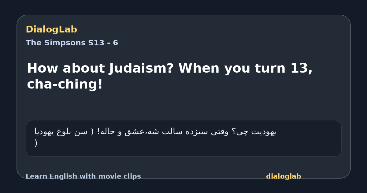 Share card for How about Judaism? When you turn 13, cha-ching!