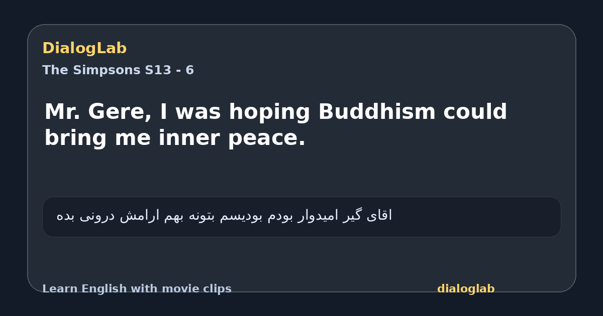 Share card for Mr. Gere, I was hoping Buddhism could bring me inner peace.