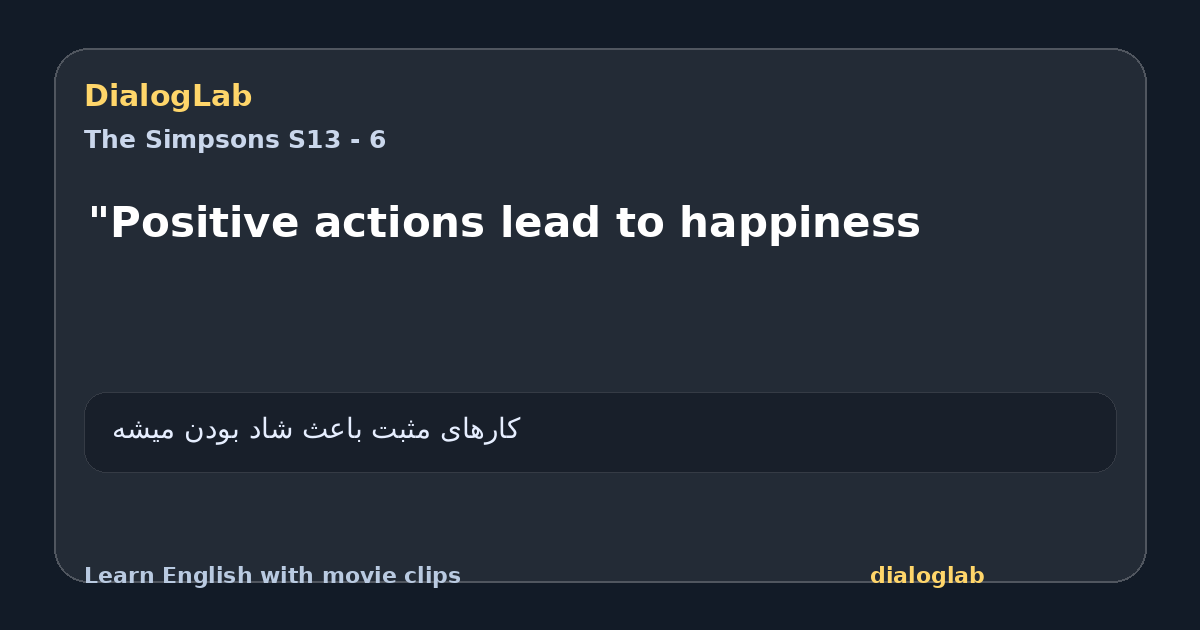 Share card for "Positive actions lead to happiness