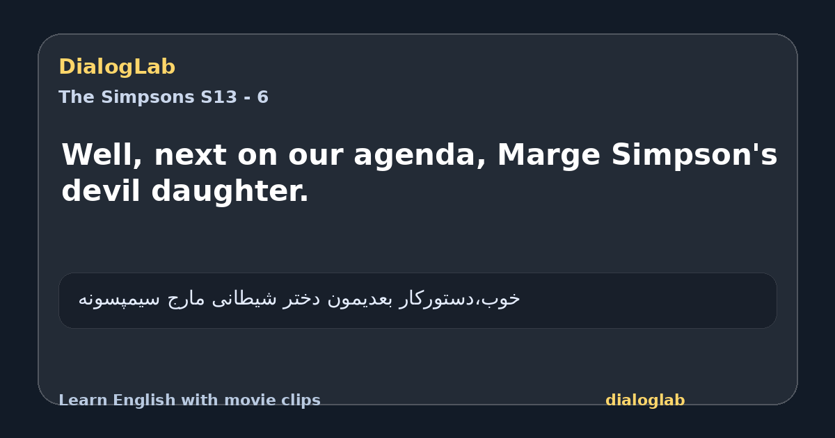 Share card for Well, next on our agenda, Marge Simpson's devil daughter.