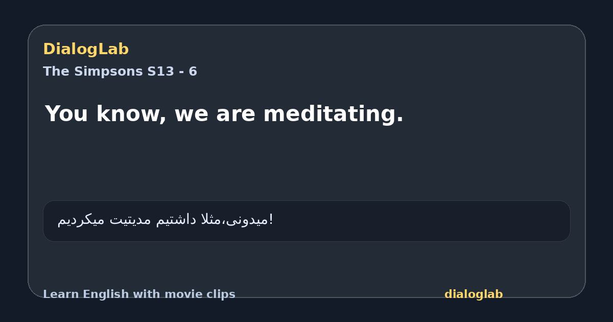 Share card for You know, we are meditating.