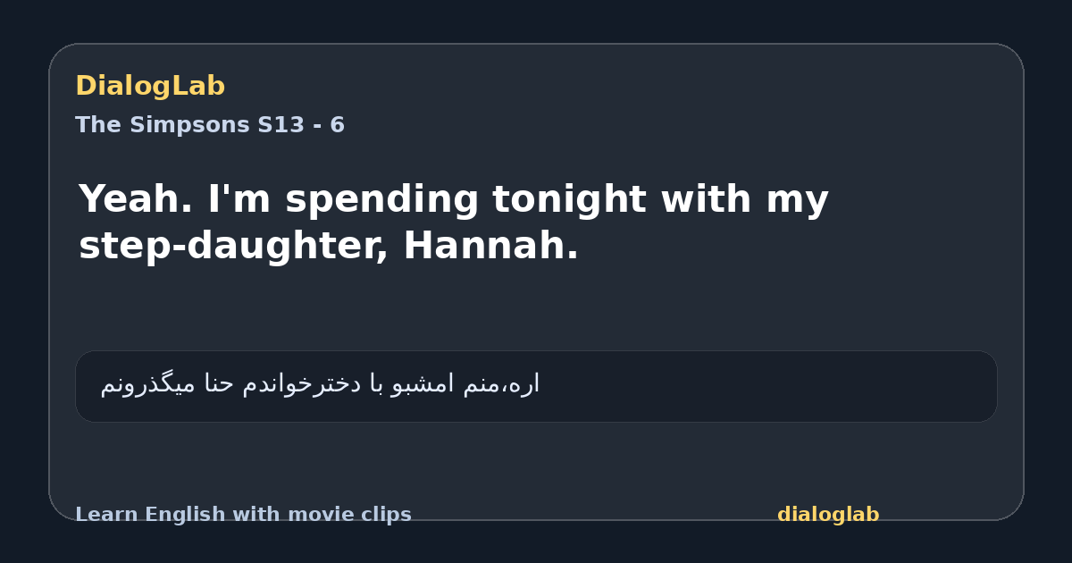Share card for Yeah. I'm spending tonight with my step-daughter, Hannah.