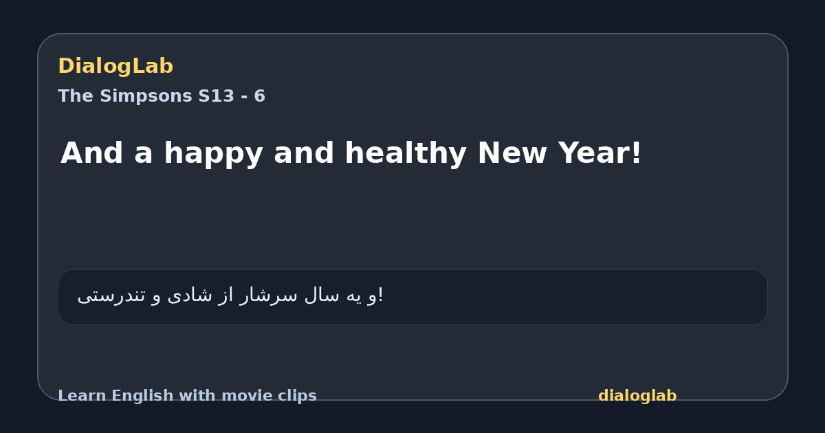 Share card for And a happy and healthy New Year!
