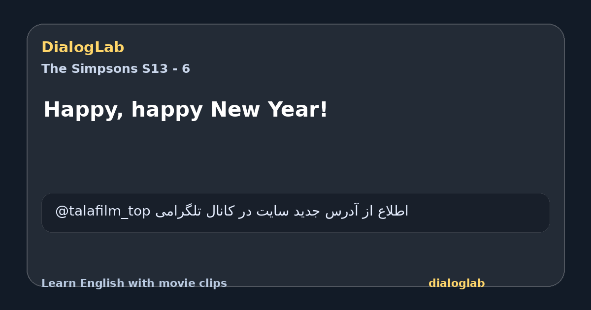 Share card for Happy, happy New Year!